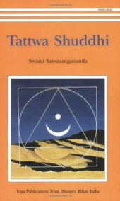 book Tattwa Shuddhi: The Tantric Practice of Inner Purification  