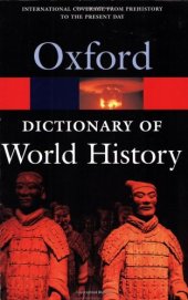 book Oxford Dictionary of World History  