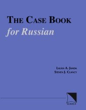 book The Case Book for Russian  