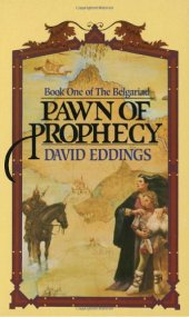 book Pawn of Prophecy  