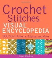 book Crochet Stitches VISUAL Encyclopedia