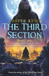 book The Third Section  