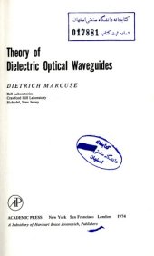 book Theory of Dielectric Optical Waveguides (Quantum electronics--principles and applications)  