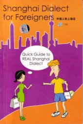 book Shanghai Dialect for Foreigners (with Audio)  