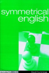 book Symmetrical English  