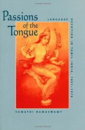 book Passions of the Tongue: Language Devotion in Tamil India, 1891-1970  