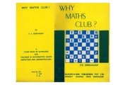 book Why Maths Club?  