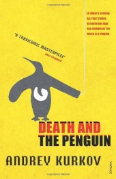 book Death and the Penguin (Panther)  