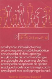 book Encyclopaedia of Chess Openings - Volume D  