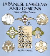 book Japanese Emblems and Designs  