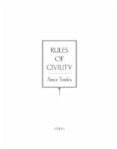 book Rules of Civility  