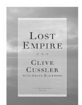 book Lost Empire  