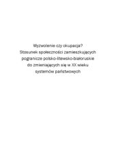 book Wyzwolenie czy okupacja?: stosunek społeczności zamieszkujących pogranicze polsko-litewsko-białoruskie do zmieniających się w XX wieku systemów państwowych  