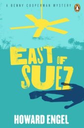 book East of Suez (A Benny Cooperman Mystery)  