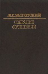 book Собрание сочинений, том 3  