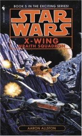 book Wraith Squadron (Star Wars: X-Wing Series #5) (Book 5)  