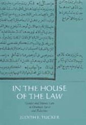 book In the House of the Law: Gender and Islamic Law in Ottoman Syria and Palestine  