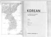 book Living Language - Korean - A Complete Course for Beginners  