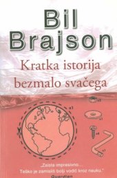 book Kratka istorija bezmalo svačega  