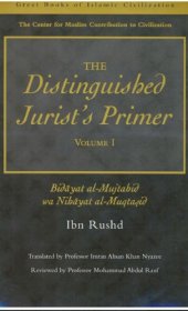 book The Distinguished Jurist's Primer Volume I  