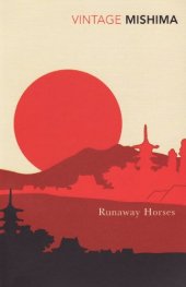 book Runaway Horses (The Sea of Fertility, Book 2)  