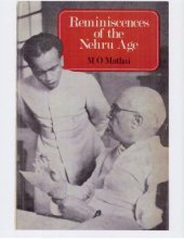 book Reminiscences of the Nehru Age  