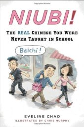 book Niubi!: The Real Chinese You Were Never Taught in School  