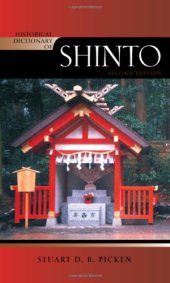 book Historical Dictionary of Shinto (Historical Dictionaries of Religions, Philosophies, and Movements Series)  