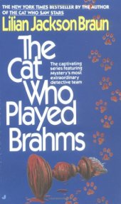 book TCW 05: The Cat Who Played Brahms  