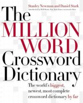 book The Million Word Crossword Dictionary  