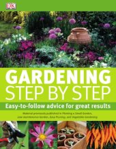 book Gardening Step by Step  