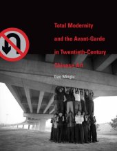 book Total Modernity and the Avant-Garde in Twentieth-Century Chinese Art: Minglu Gao  