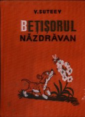 book Bețișorul năzdrăvan  