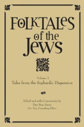 book Folktales of the Jews, Vol. 1: Tales from the Sephardic Dispersion  