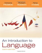 book An Introduction to Language  