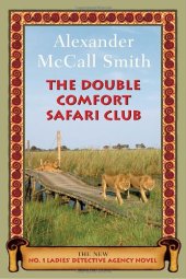 book The Double Comfort Safari Club  