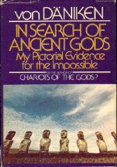 book In Search of the Gods (3 in 1)  