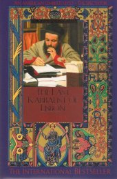 book The Last Kabbalist of Lisbon  