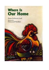 book Where is our Home