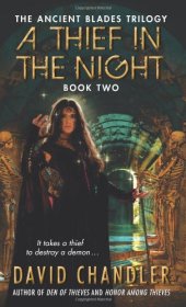 book A Thief in the Night: Book Two of the Ancient Blades Trilogy  