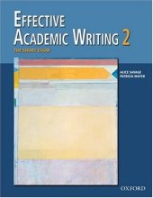 book Effective Academic Writing 2: The Short Essay (Student Book) (v. 2)  