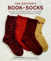 book The Knitter's Book of Socks: The Yarn Lover's Ultimate Guide to Creating Socks That Fit Well, Feel Great, and Last a Lifetime  