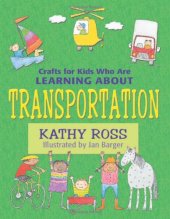 book Crafts for Kids Who Are Learning about Transportation  