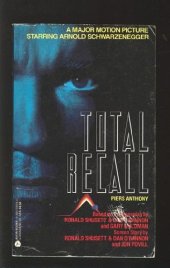 book Total Recall  