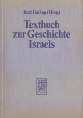 book Textbuch zur Geschichte Israels  