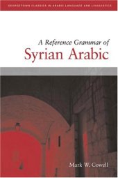 book A Reference Grammar Of Syrian Arabic: with Audio CD (Based on the dialect of Damascus) (Georgetown Classics in Arabic Language and Linguistics)  