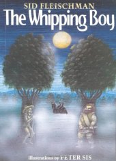 book The Whipping Boy  