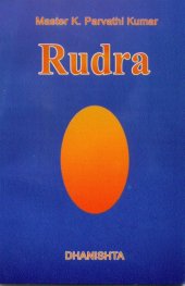 book Rudra  