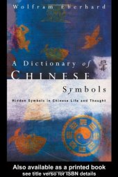 book A Dictionary of Chinese Symbols: hidden symbols in Chinese life and thought  