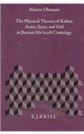 book The Physical Theory of Kalām: Atoms, Space, and Void in Basrian Mu'tazilī  Cosmology